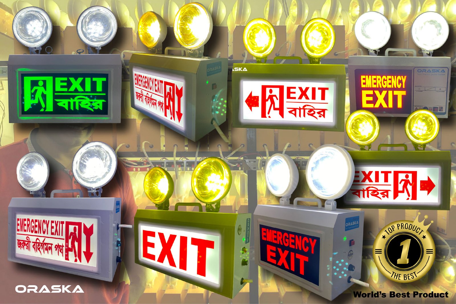 Emergency Combo Light