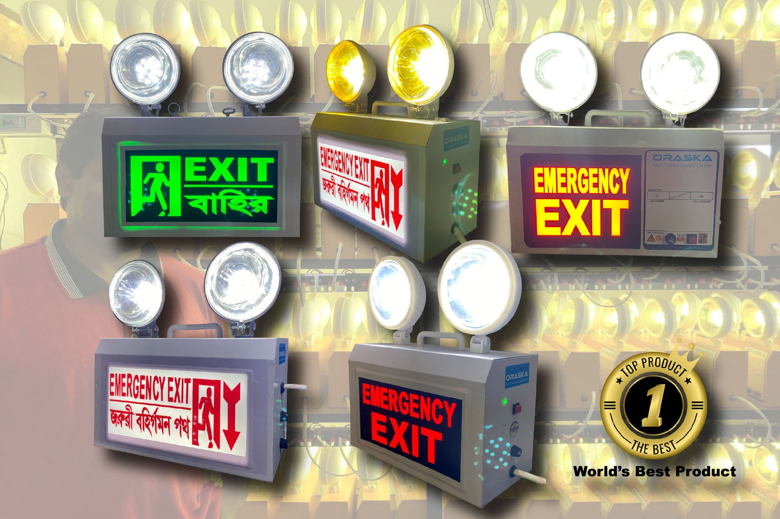 Emergency Combo Light